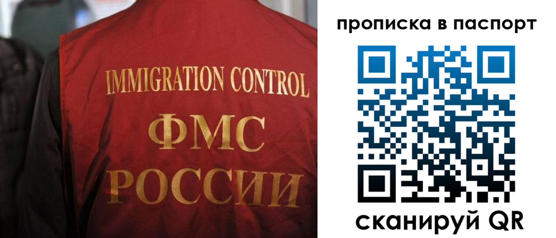 найти адрес прописки в Петушках