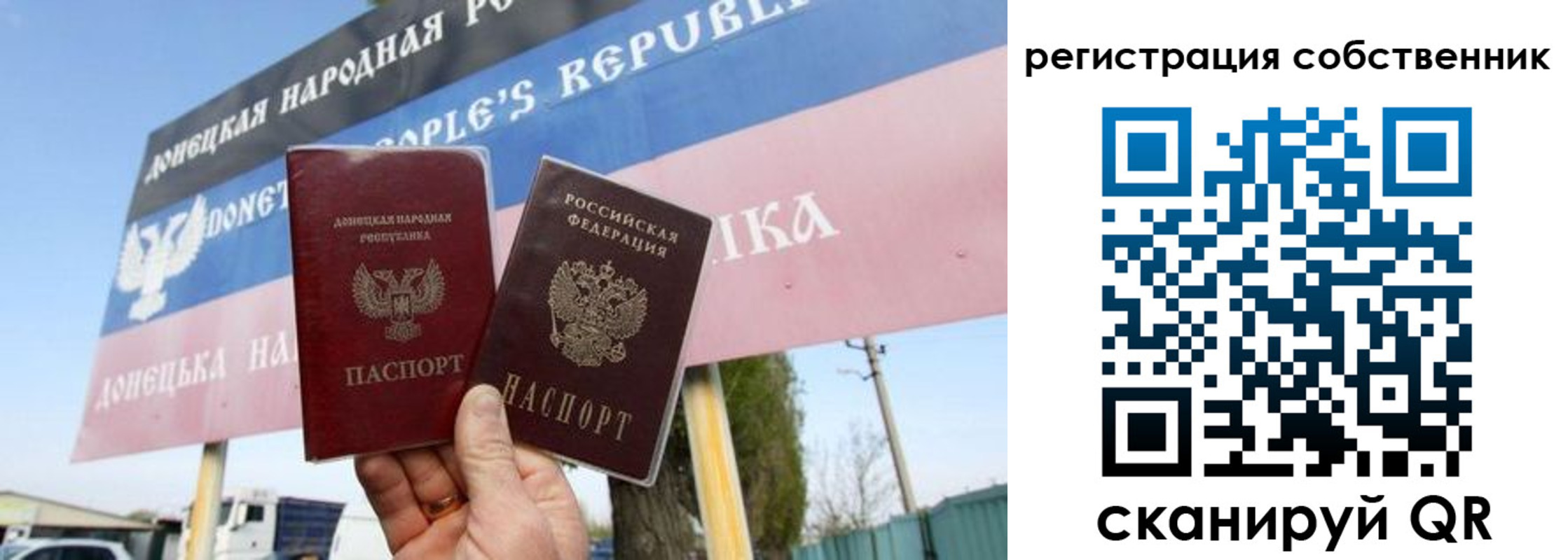 где прописаться в Петушках