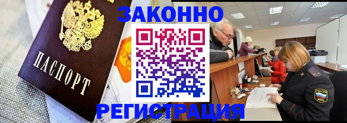 временная регистрация госуслуги в Петушках